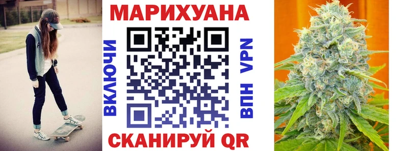 Где найти наркотики Кувандык Кокаин  APVP  Бошки Шишки  Меф мяу мяу 