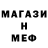 Кетамин VHQ Seymur Salmanov