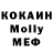 MDMA кристаллы Bohdan Kobryn