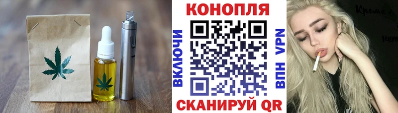 Canna-Cookies конопля  Кувандык 