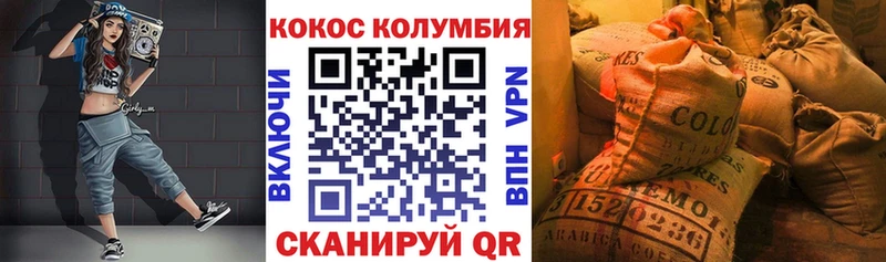 Кокаин Fish Scale  как найти   Кувандык 