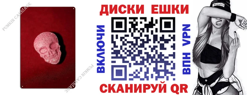 Ecstasy DUBAI  Кувандык 