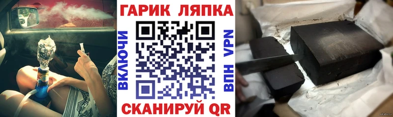 Гашиш хэш  Кувандык 