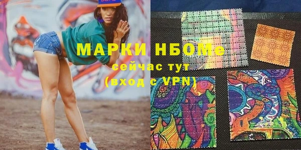 герыч Беломорск