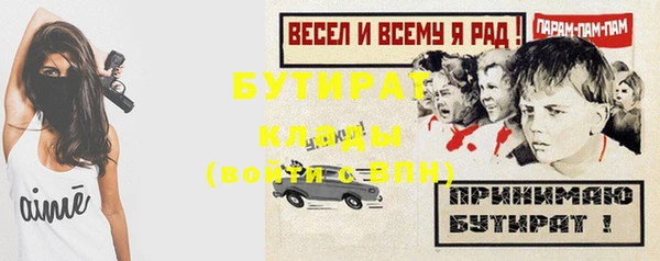 не бодяженный Белокуриха