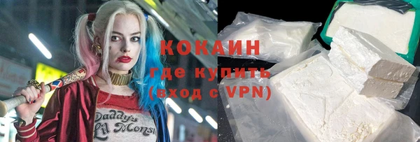 не бодяженный Белокуриха