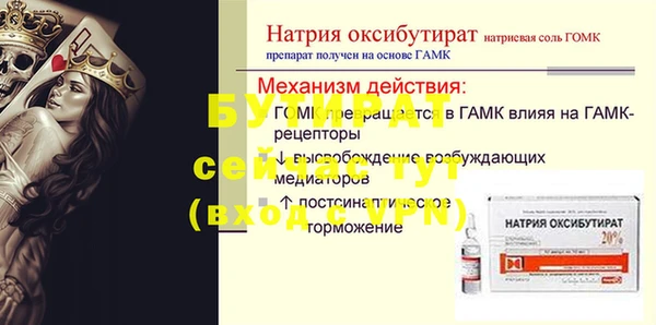 синтетический гашиш Сосновка