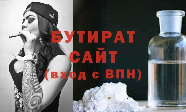 не бодяженный Белокуриха