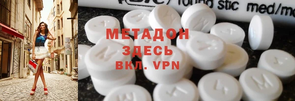 мет Сосновый Бор