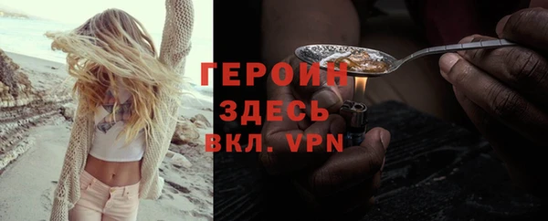 не бодяженный Белокуриха
