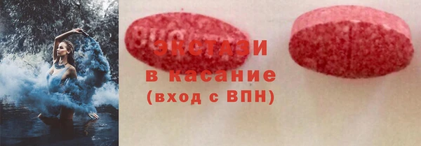 мет Сосновый Бор