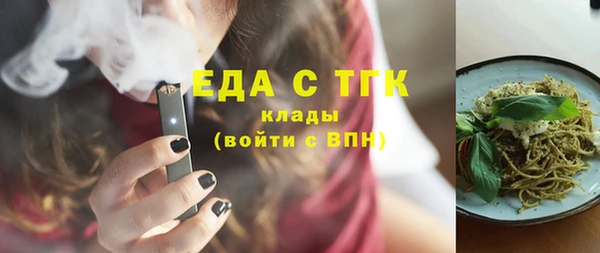 герыч Беломорск