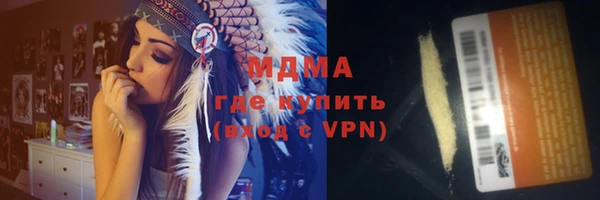 герыч Беломорск