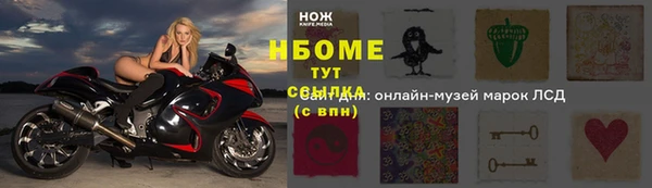 PSILOCYBIN Сосновоборск