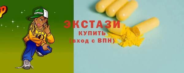синтетический гашиш Сосновка