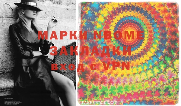 герыч Беломорск
