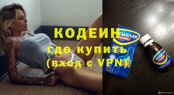 герыч Беломорск