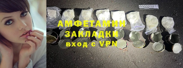 не бодяженный Белокуриха