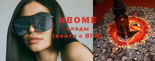 не бодяженный Белокуриха