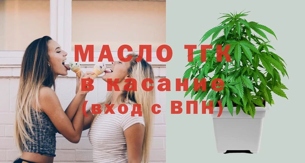 не бодяженный Белокуриха