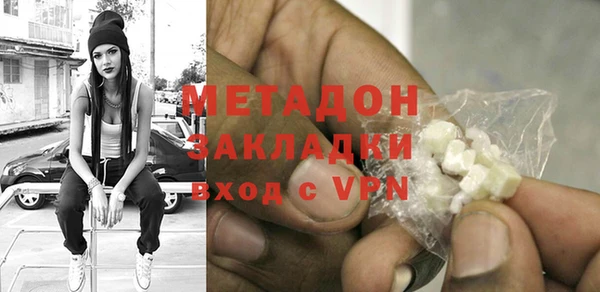 герыч Беломорск