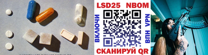 где купить наркотик KRAKEN ссылки LSD-25 экстази ecstasy Кувандык