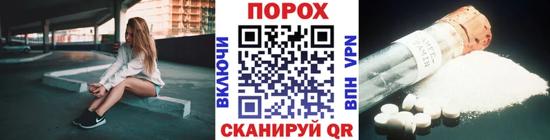 Первитин пудра Кувандык
