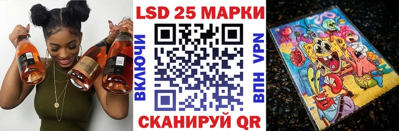 Марки NBOMe 1500мкг  даркнет сайт  Кувандык 